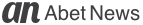 Abet News Logo