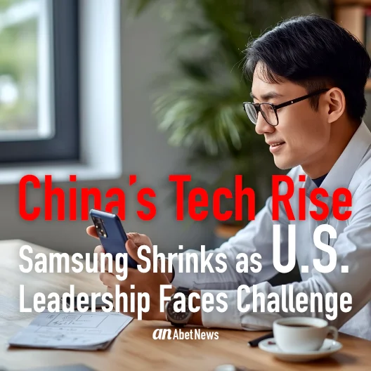AN-Chinas-Tech-Rise-fi